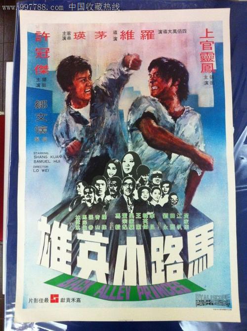 高仿新斯科舍省结婚证